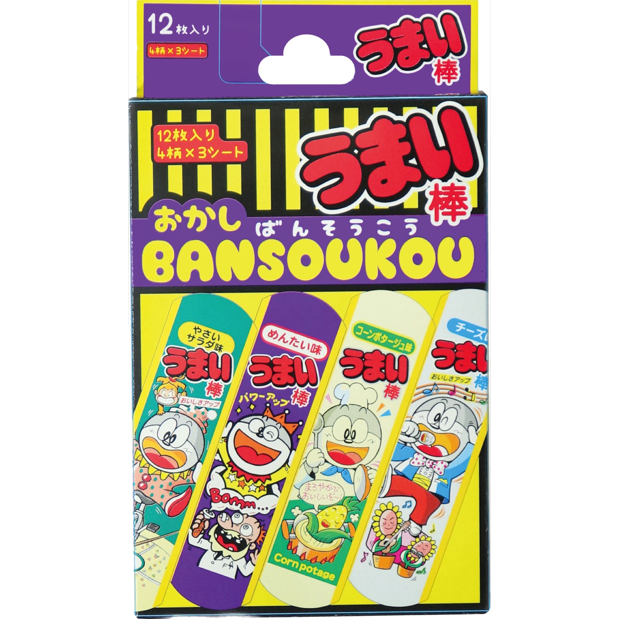 お菓子ばんそうこう　うまい棒