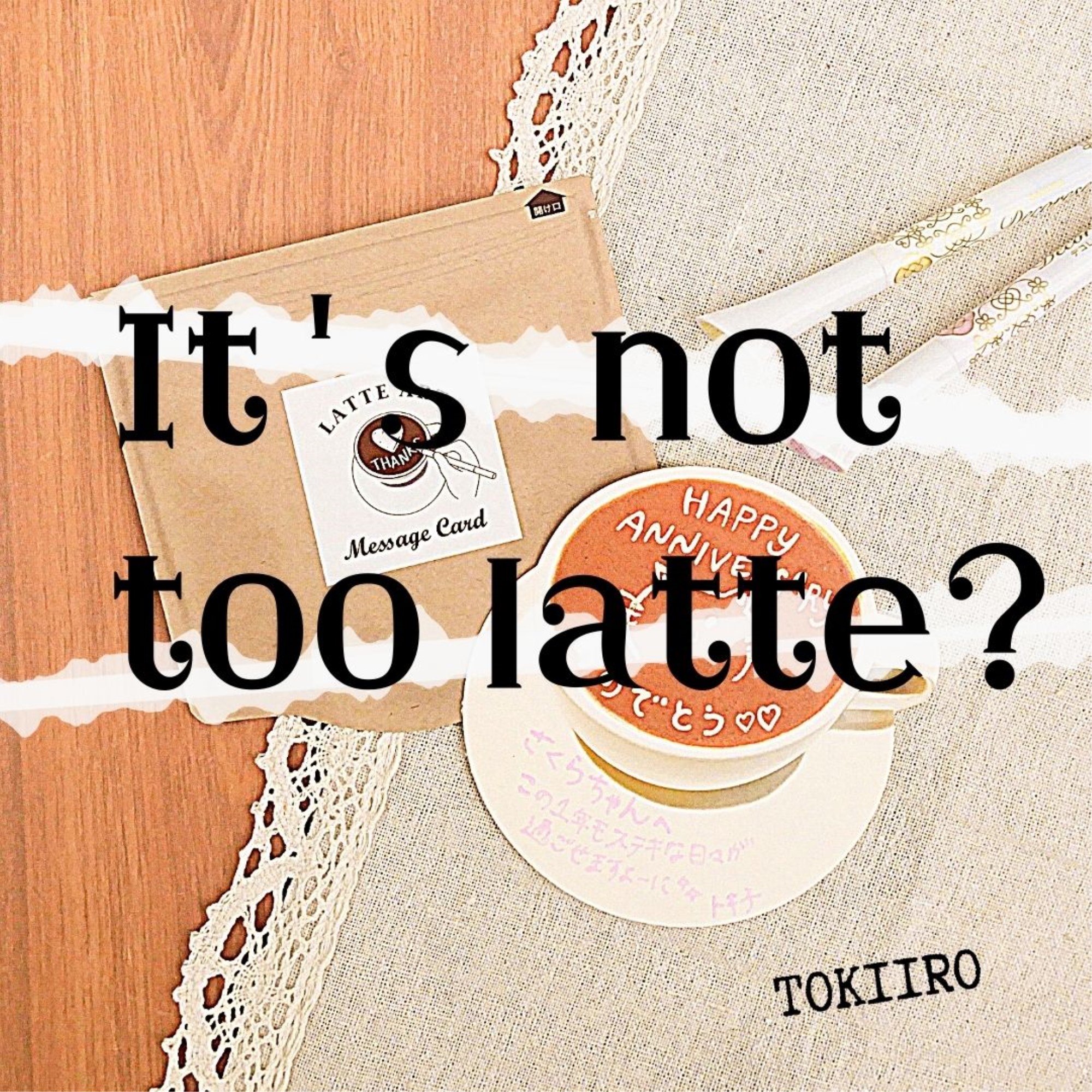 cobato ラテアート風 レターセット