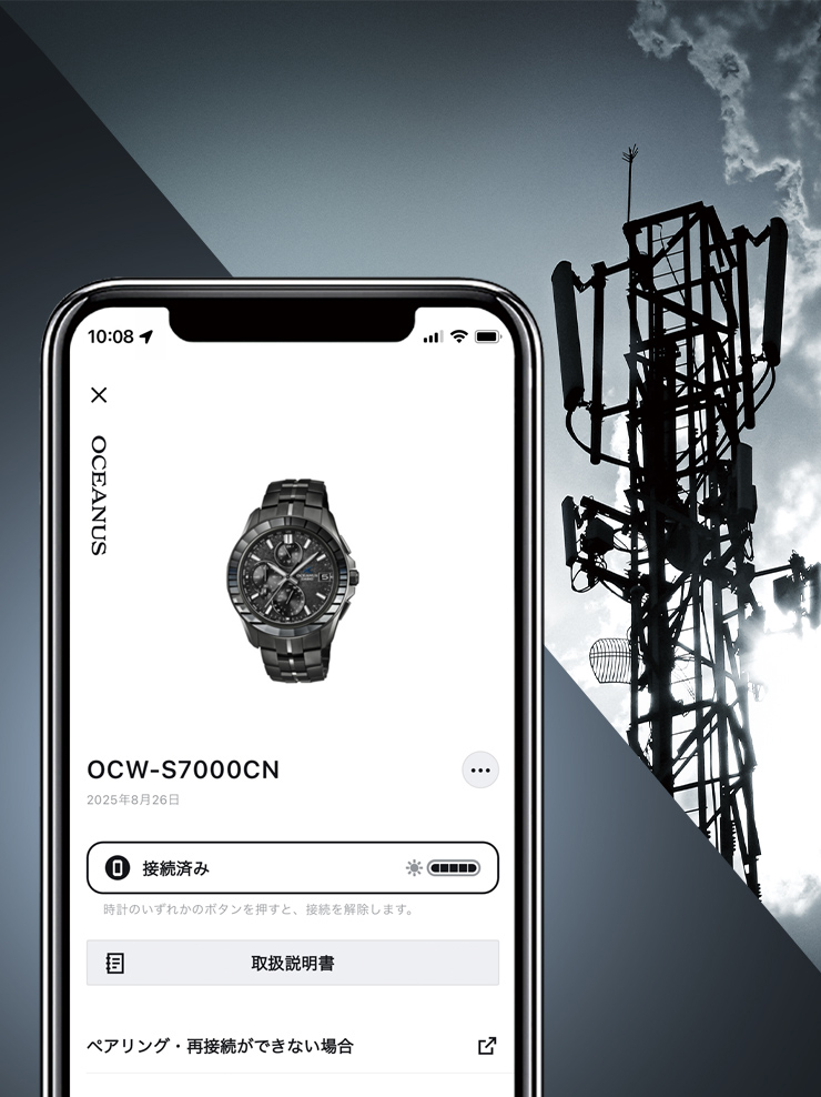 OCEANUS OCW-S7000CN-1AJF 4549526413810