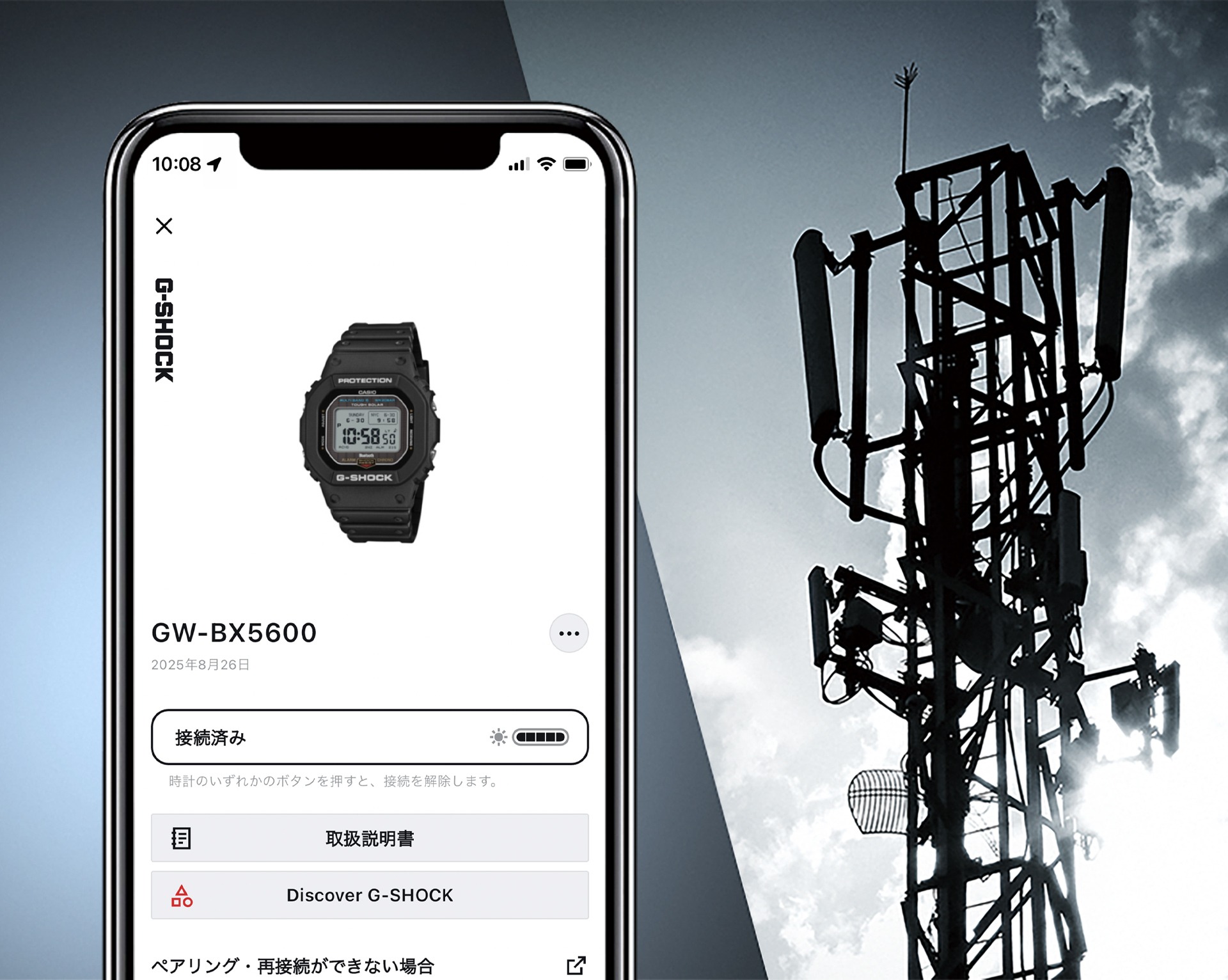 G-SHOCK GW-BX5600-1A1JF 4549526415395