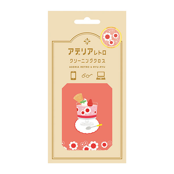 アデリアレトロ　クリーニングクロス　花まわし