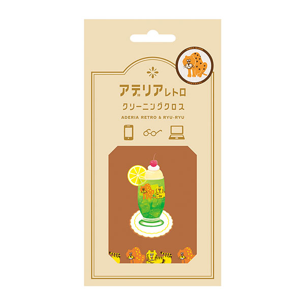 アデリアレトロ　クリーニングクロス　ズーメイト