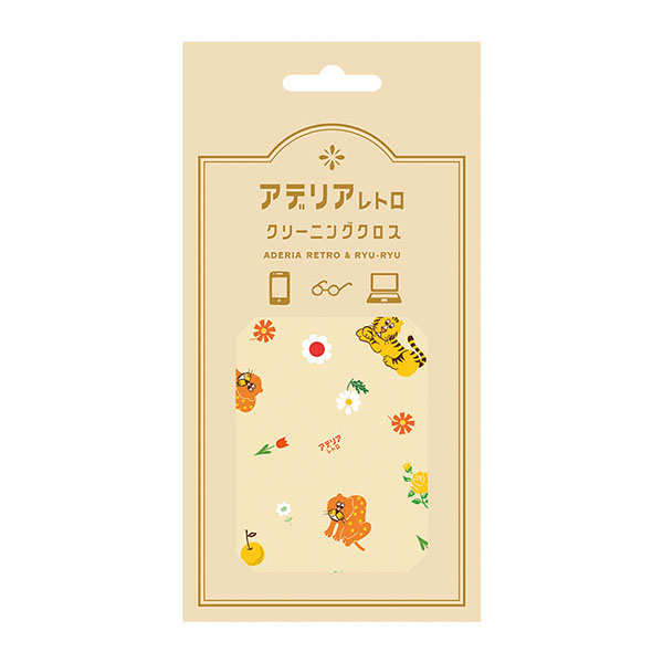 アデリアレトロ　クリーニングクロス　ミックスベージュ