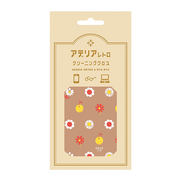 アデリアレトロ　クリーニングクロス　ミックスブラウン