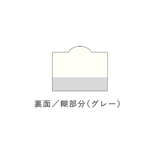 アデリアレトロ　マッチフセン　アリス