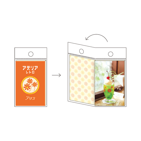 アデリアレトロ　ブックシール　アリス