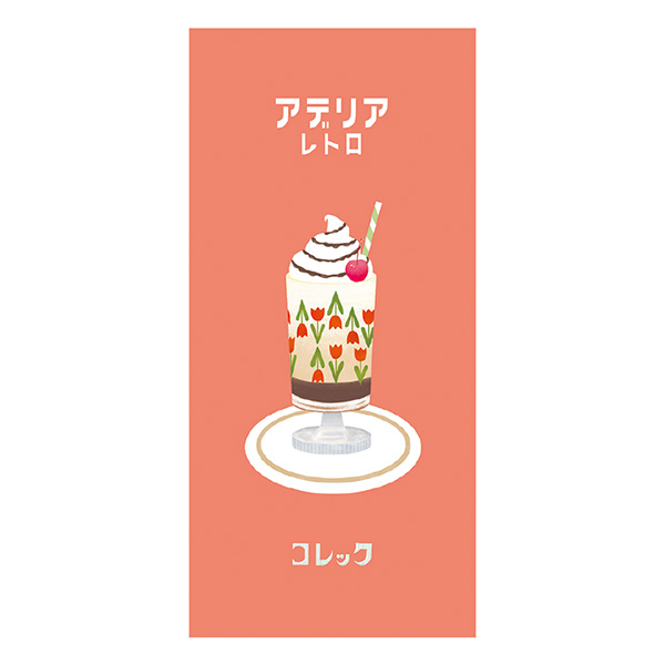 アデリアレトロ　一筆箋　コレック