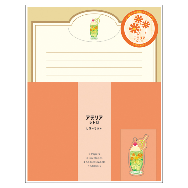 アデリアレトロ　レターセット　アリス