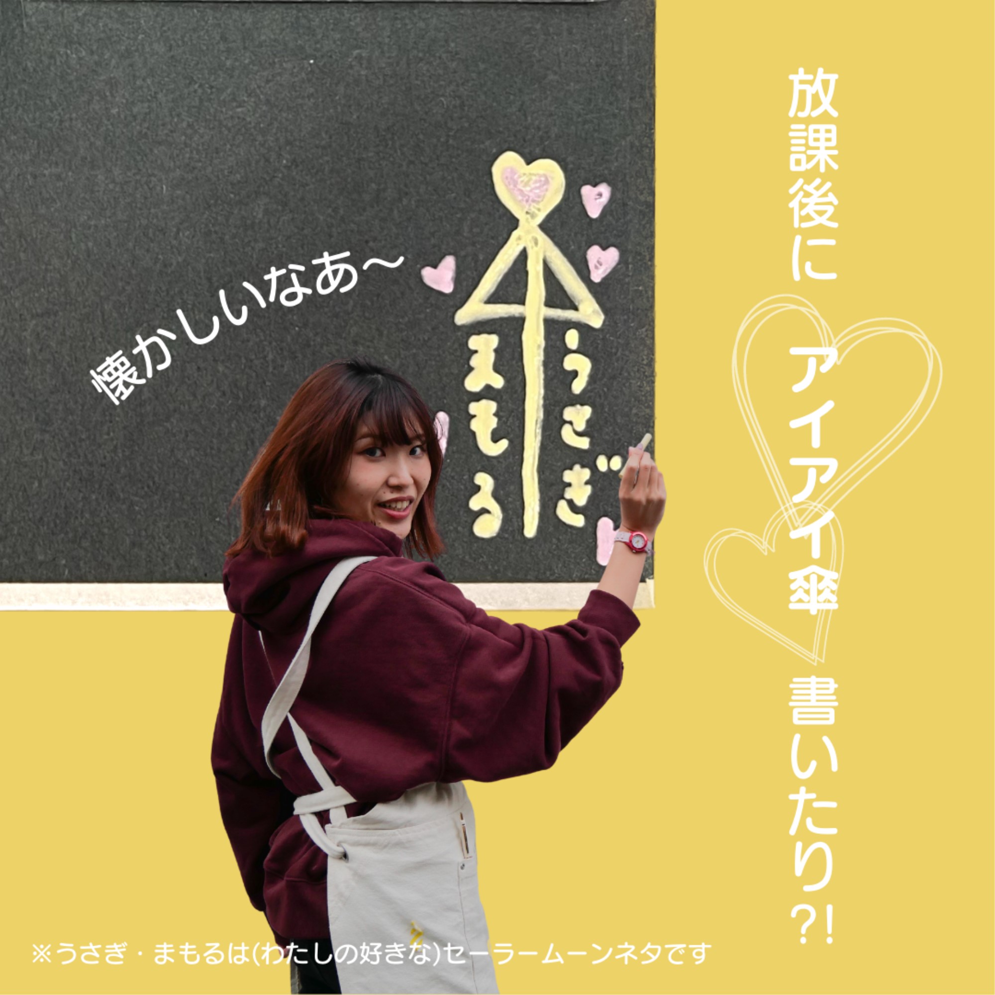 cobato 黒板風メッセージカード