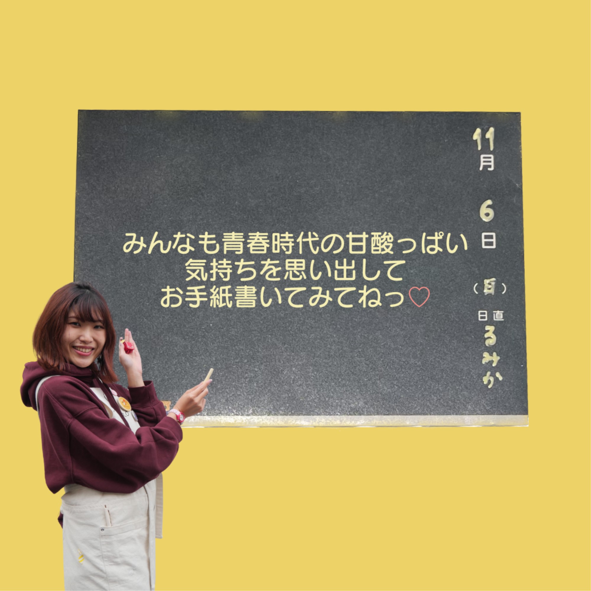 cobato 黒板風メッセージカード