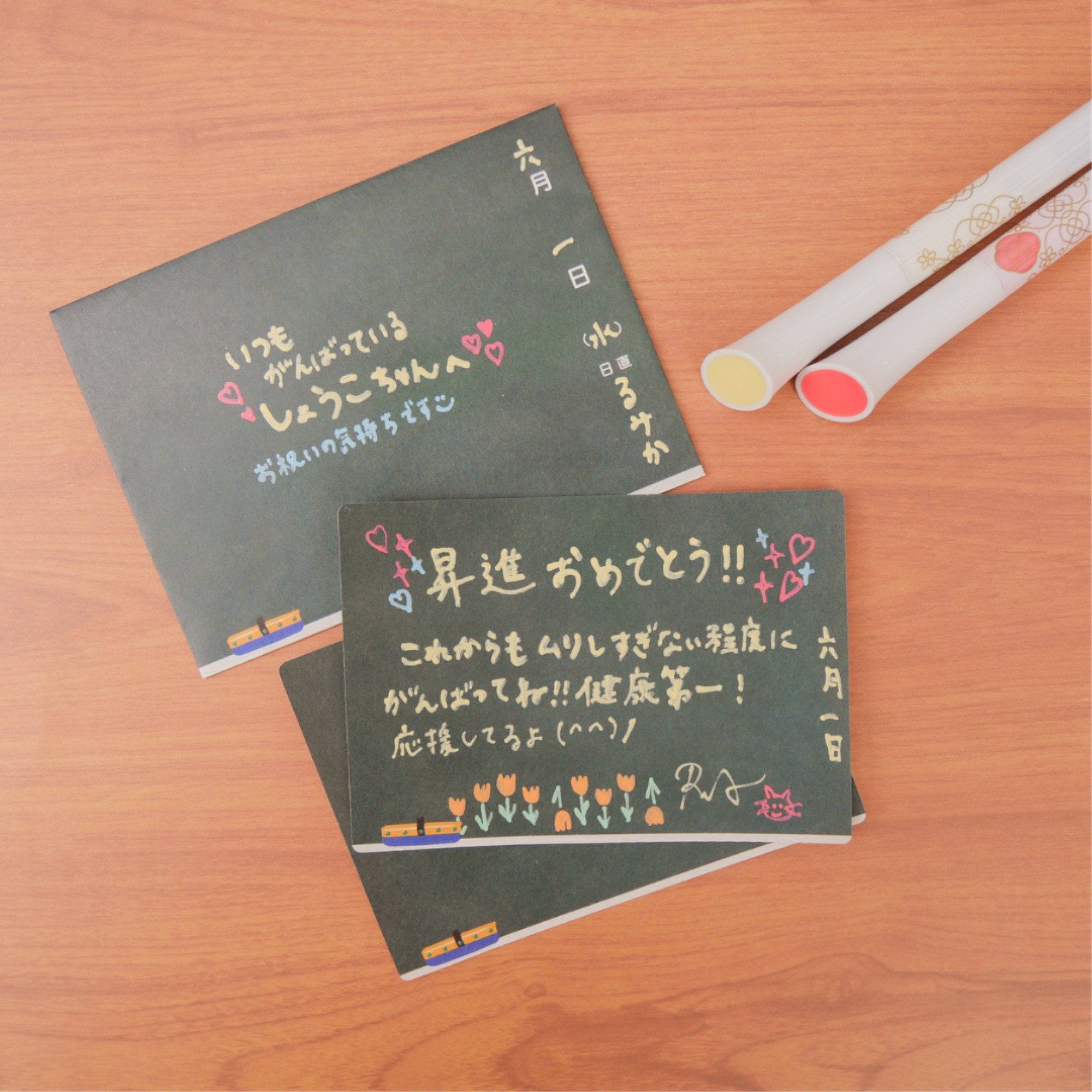 cobato 黒板風メッセージカード