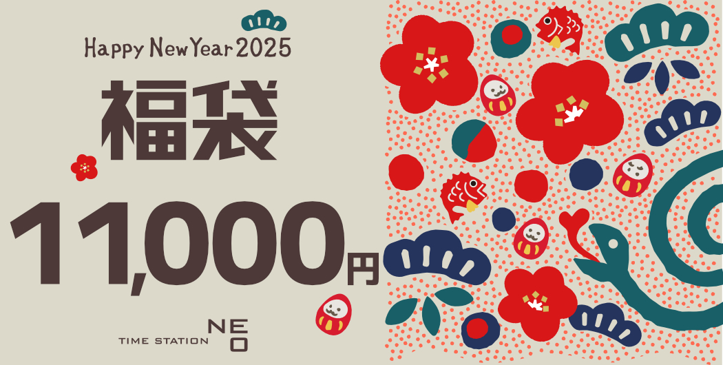 『先行予約』2025 HAPPY BAG<メンズ>