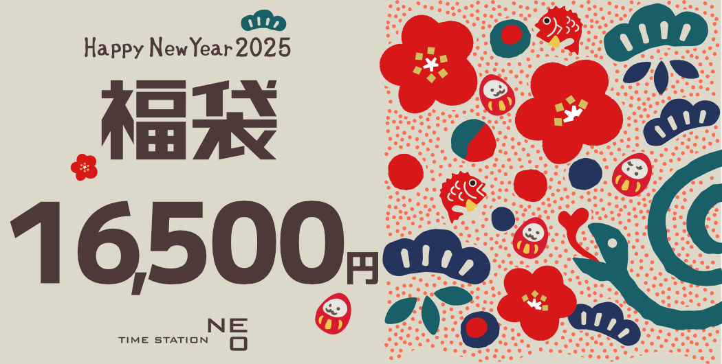 『先行予約』2025 HAPPY BAG<レディース>