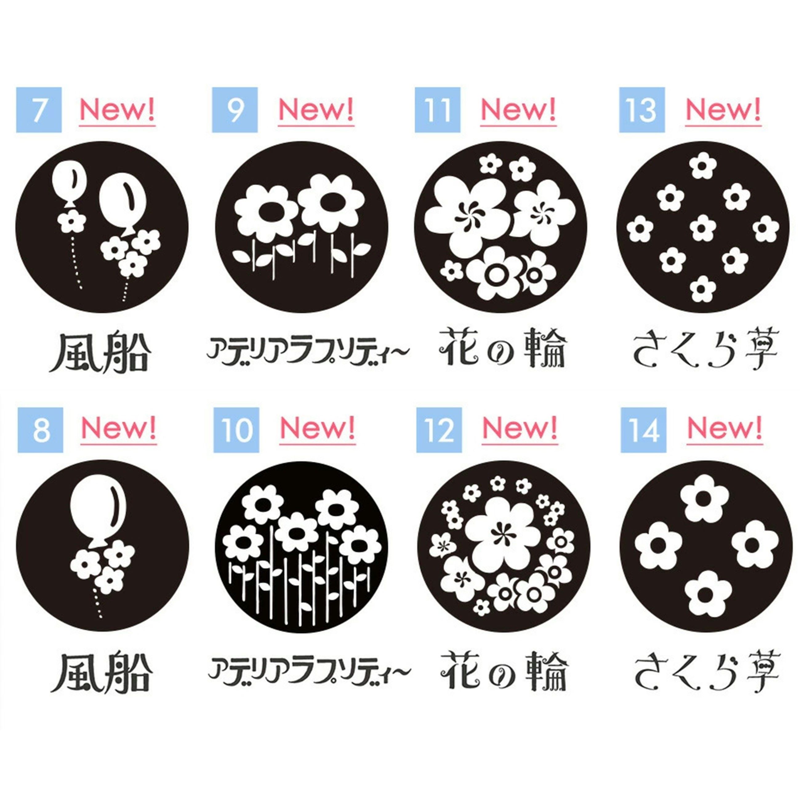 アデリアレトロ シーリングスタンプセット【⑫花の輪】NEW