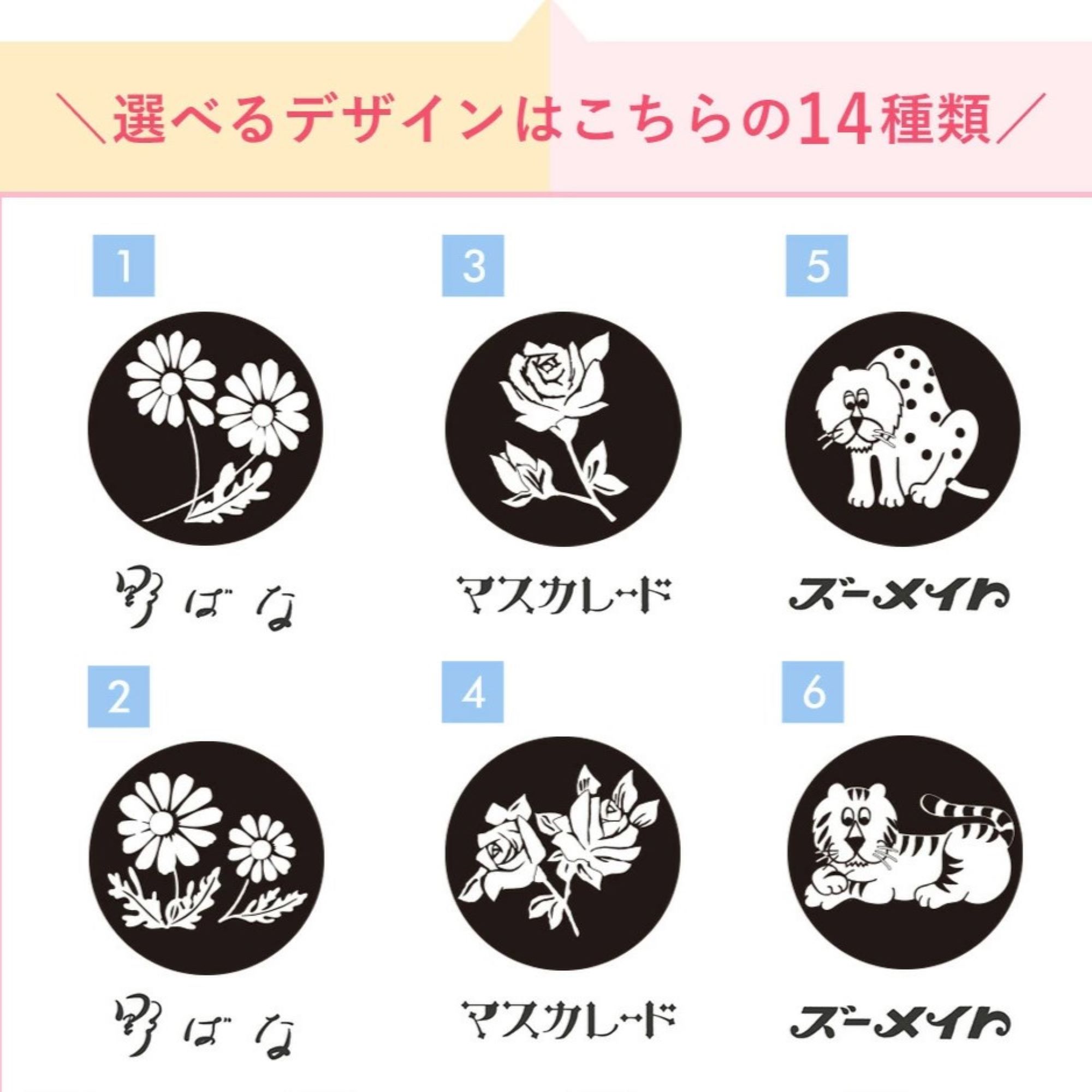 アデリアレトロ シーリングスタンプセット【④マスカレード】