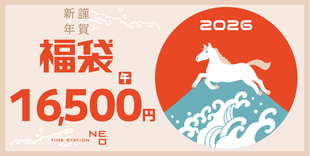 『先行予約』2026 HAPPY BAG<メンズ>