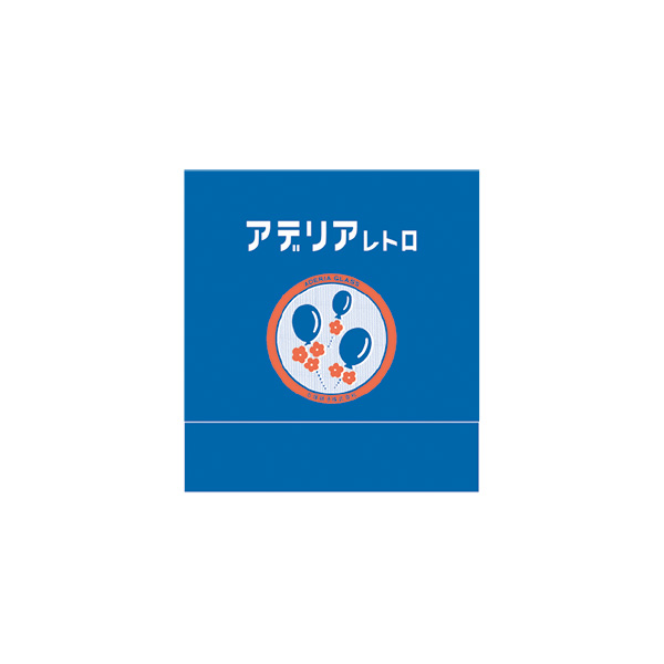 アデリアレトロ　マッチ付箋　風船