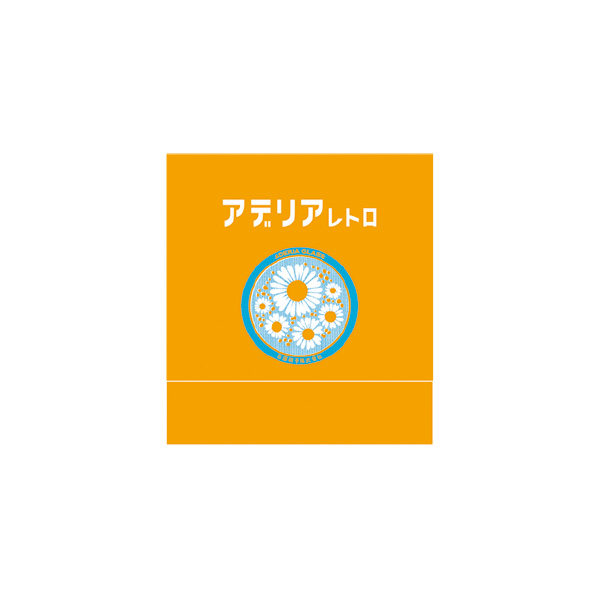 アデリアレトロ　マッチ付箋　花ざかり