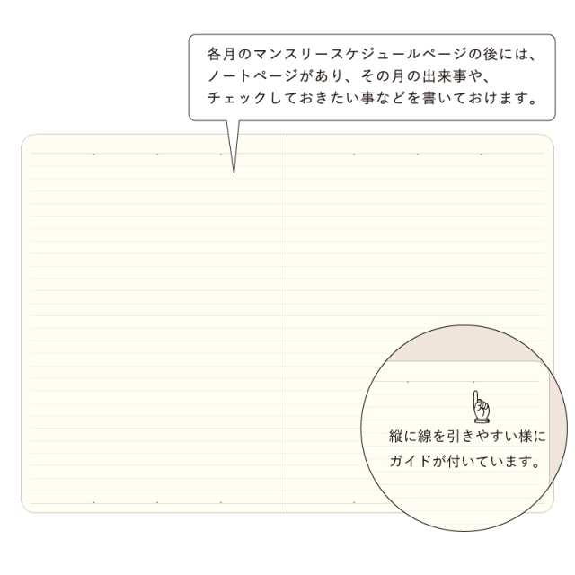 アデリアレトロ　スケジュール帳　花ざかり
