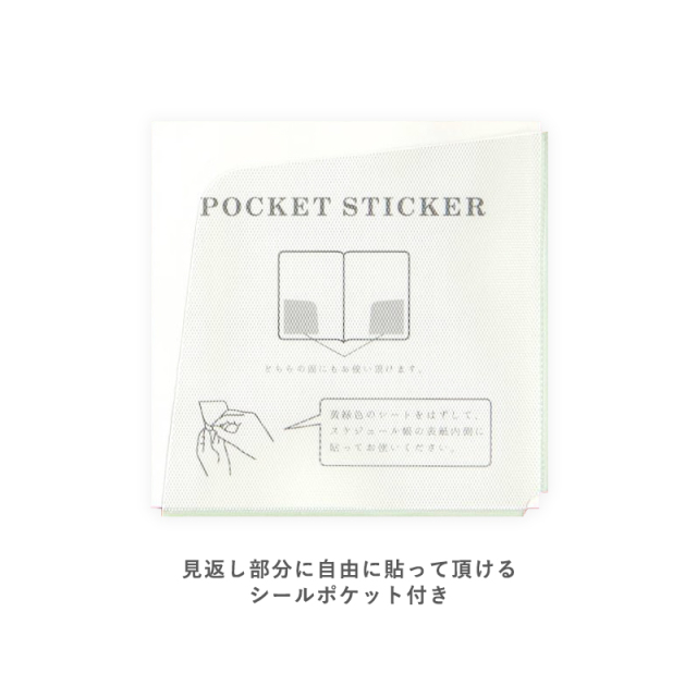 アデリアレトロ　スケジュール帳　ミックスレッド