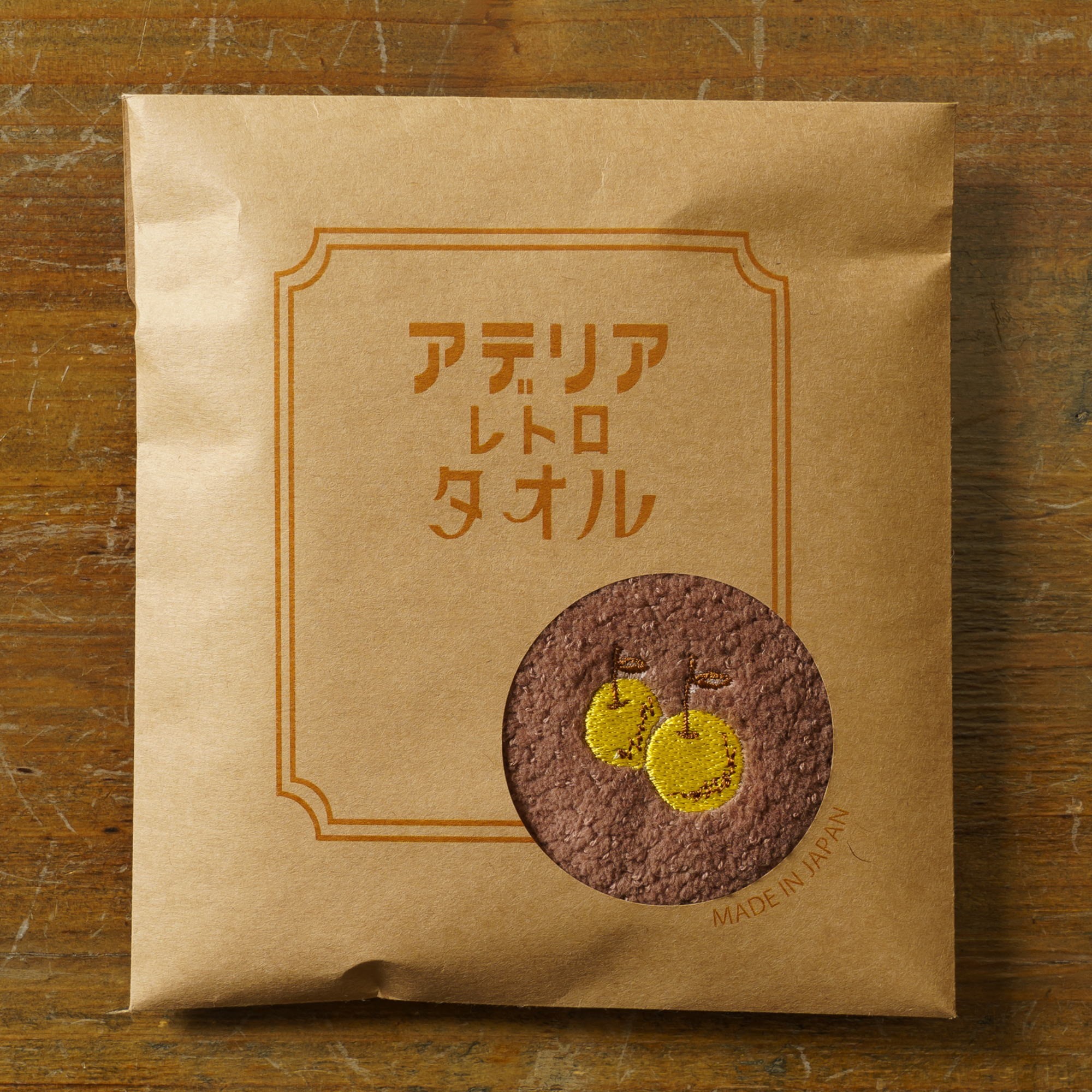 アデリアレトロタオルハンカチ 梨