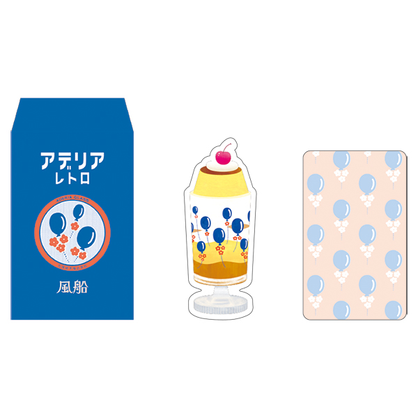 アデリアレトロ　ミニカードセット　風船