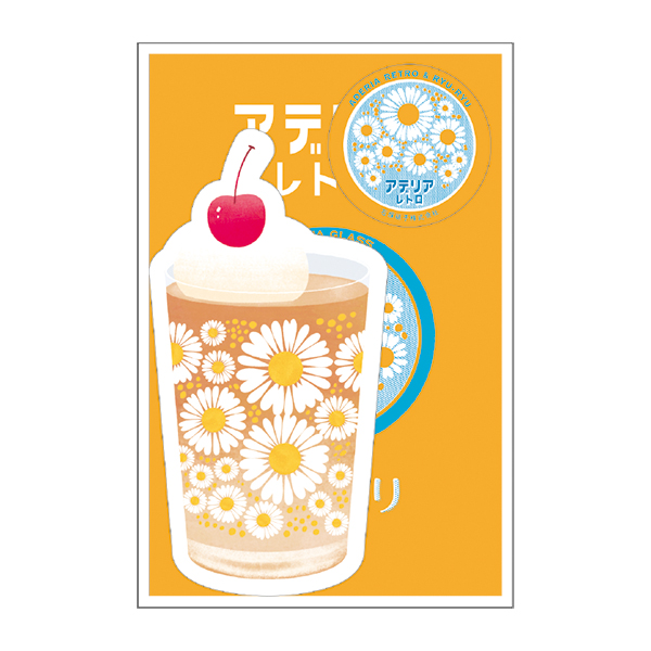 アデリアレトロ　ミニカードセット　花ざかり