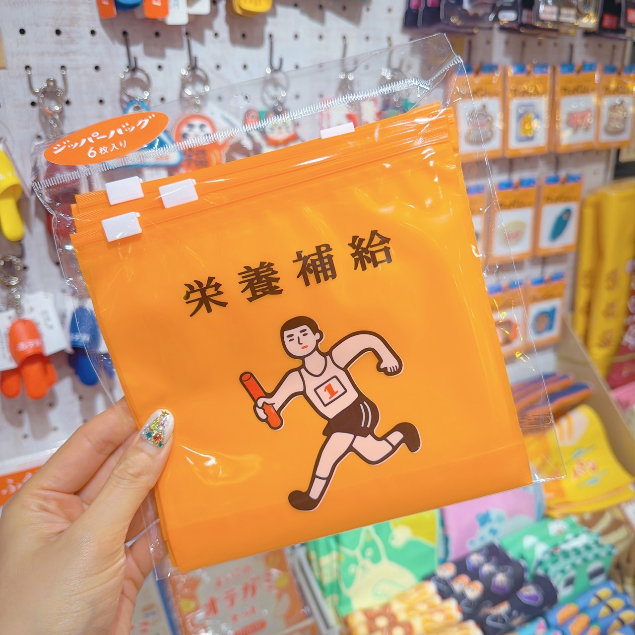 ニューレトロ ジッパーバッグ M 栄養補給 GB330-OR