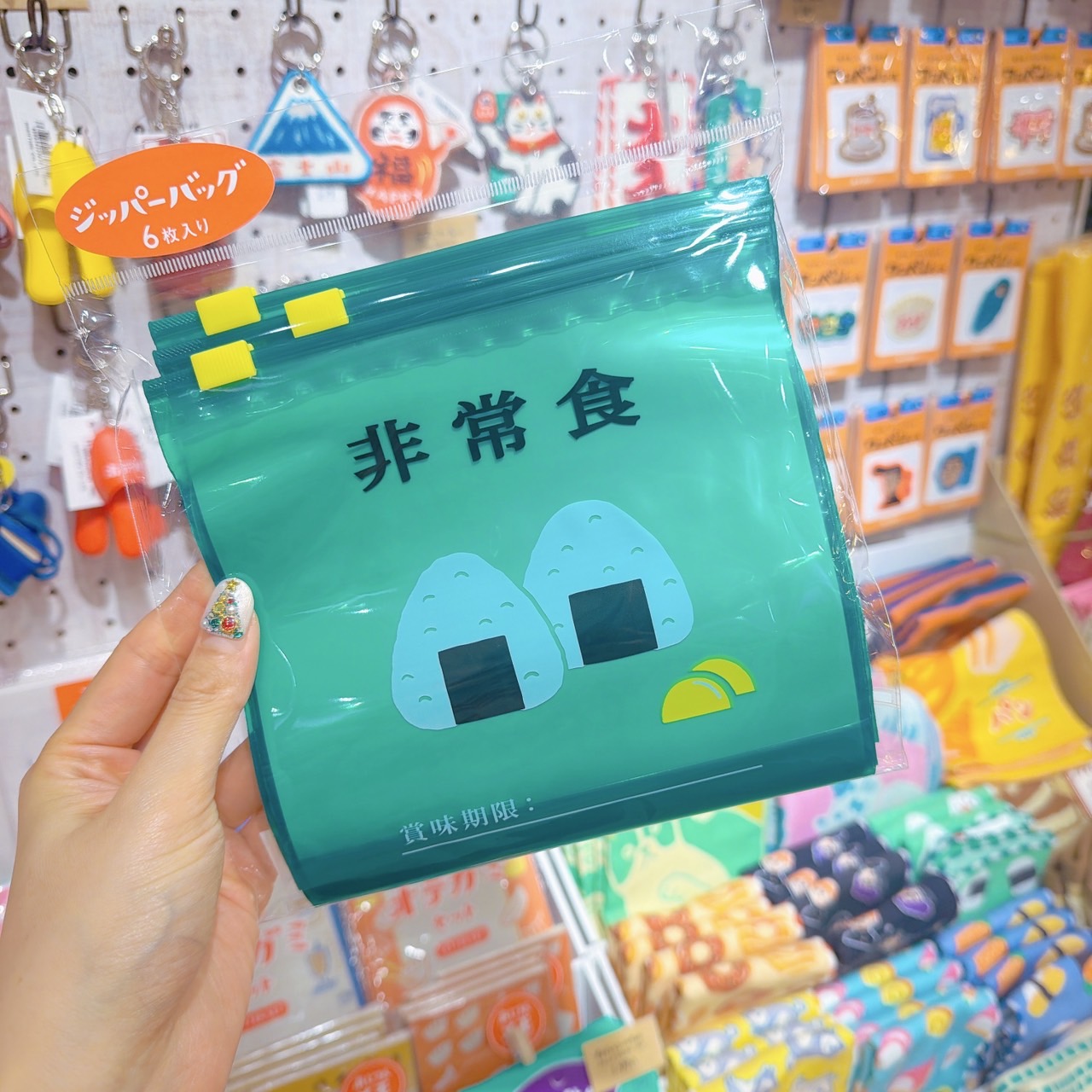 ニューレトロ ジッパーバッグ M 非常食 GB330-GN