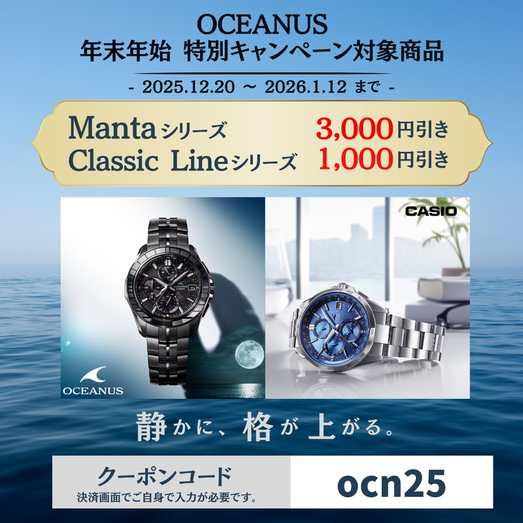 OCEANUS OCW-S400-3AJF