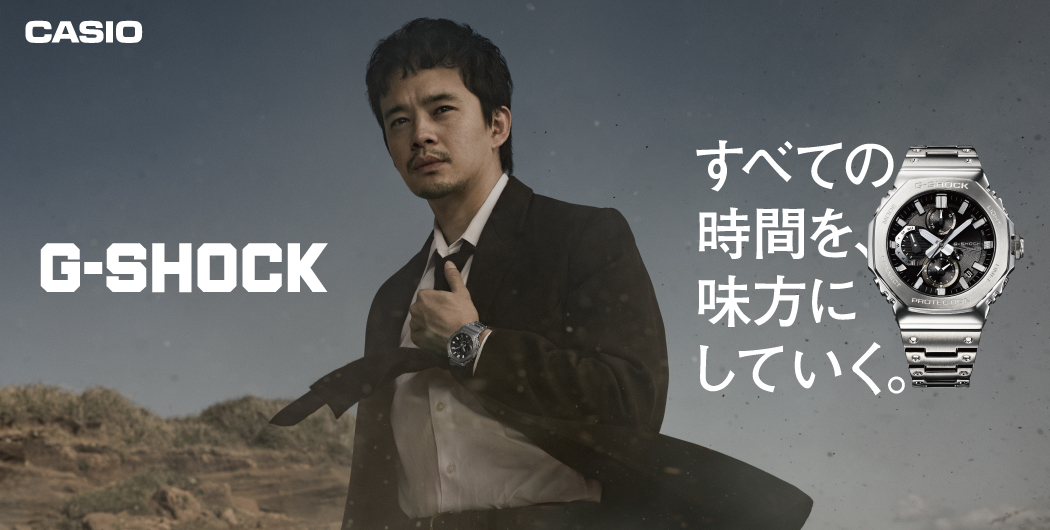 G-SHOCK　池松　壮亮