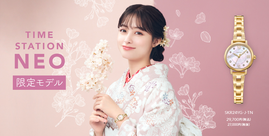 橋本環奈画像のエンジェルハートNEOオリジナルモデル