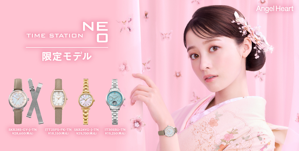 橋本環奈画像のエンジェルハートNEOオリジナルモデル